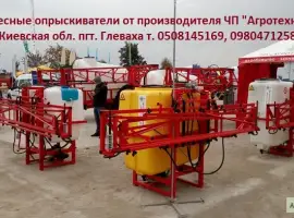 Опрыскиватель навесной 200
