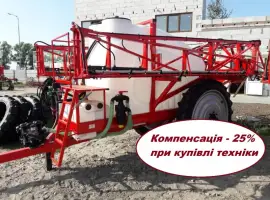 Обприскувач Агротехніка-Глеваха 3000 л штанга 24 м - КОМПЕНСАЦІЯ - 25%
