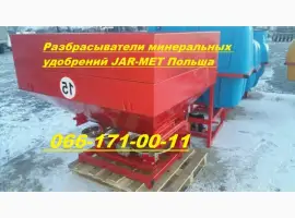 Разбрасыватель удобрений Польский разбрасыватель удобрений Jar-Met оцинкованный 1000л