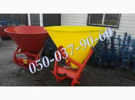 Разбрасыватель 0