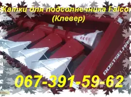 ПСП-810-45 Редуктора Италия новые John Deere 9660i WTS; 1550 СWS; 9670 STS;
