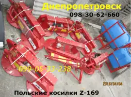 Зображення для оголошення Косилка роторная Wirax Z-069 1