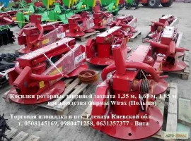 Зображення для оголошення Косилка роторная Z-069 фирмы Wirax (Польша)