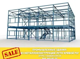 Зображення для оголошення Строительство ангаров