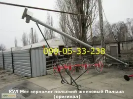Зображення для оголошення КУЛ Мет зерномет польский шнековый Польша(оригинал) в Днепре кул мет зерно шнек оригинал