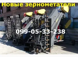 Зображення для оголошення Зернометатель тип зм зм-60у