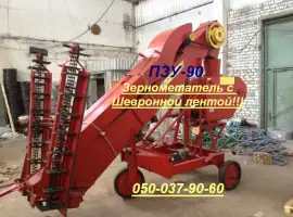 Зображення для оголошення ПЗУ-90 Зернометатель с Шевронной лентой