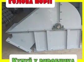 Зображення для оголошення Голова норії