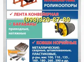 Зображення для оголошення Пристрої натяжні для транспортерiв