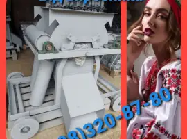 Зображення для оголошення Тележка сбрасывающая разгрузочная для зерна