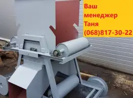 Зображення для оголошення Тележка сбрасывающая ленточного конвейера