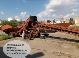 Зображення для оголошення Транспортер ленточний