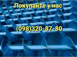 Зображення для оголошення Шнековый конвейер