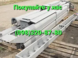 Зображення для оголошення Транспортер шнековый