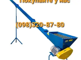 Зображення для оголошення Загрузочный шнек для зерна