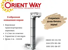 Зображення для оголошення Вертикальные зерновые нории