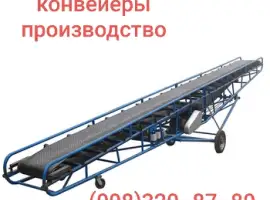 Зображення для оголошення Продам транспортеры ленточные