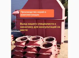 Зображення для оголошення Норiя для зерна