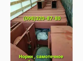 Зображення для оголошення Нория НЦК-5