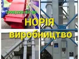 Зображення для оголошення Башмак норії
