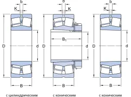 Зображення для оголошення Подшипник роликовый с коническим отверстием