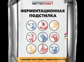 Зображення для оголошення 1кг - Ферментационная подстилка для животных Нетто Пласт