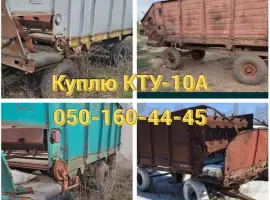Зображення для оголошення Куплю вживаний кормороздавач КТУ-10А