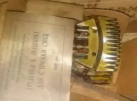 Зображення для оголошення Ножи гребни для стрижки овец