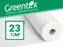 Зображення для оголошення Агроволокно Greentex 1
