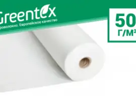 Зображення для оголошення Агроволокно Greentex 1