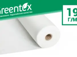 Зображення для оголошення Агроволокно Greentex 9