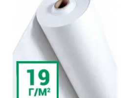Зображення для оголошення Агроволокно Greentex (Гринтекс) 4