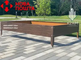 Зображення для оголошення Збірна грядка під дерево