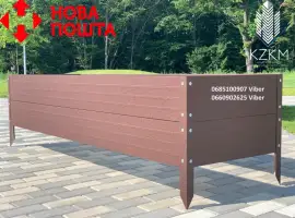 Зображення для оголошення Грядка збірна матова