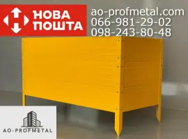 Зображення для оголошення Высокие грядки из профнастила