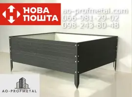 Зображення для оголошення Грядки для дачи