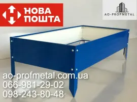 Зображення для оголошення Грядки на дачу