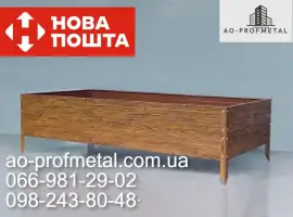 Зображення для оголошення Грядки от производителя