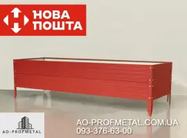 Зображення для оголошення Грядки для растений