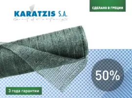 Зображення для оголошення Сетка затеняющая Karatzis зеленая (6х50) 50%