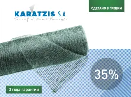 Зображення для оголошення Затеняющая сетка Karatzis зеленая (2х50) 35%