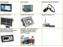Зображення для оголошення Системы параллельного вождения и GPS курсоуказатели Claas