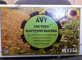 Зображення для оголошення Система контроля АГРО-8 низкие цены