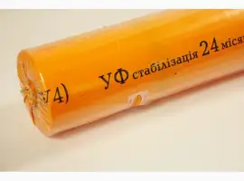 Зображення для оголошення Теплична плівка стабілізація 24 місяці