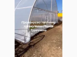 Зображення для оголошення Теплична плівка 5-шарова 150 мкм Vatan PlastiK