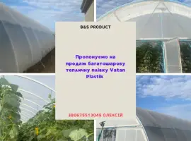 Зображення для оголошення Плівка теплична 5 шарова