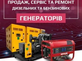Зображення для оголошення Продаж