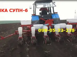 Зображення для оголошення Гибридная сеялка Супн (секция с УПС