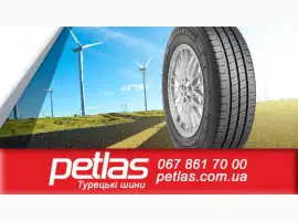 Зображення для оголошення Шина 800/65r32 Petlas купити з доставкою по Україні