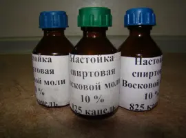 Зображення для оголошення Настойка восковой моли